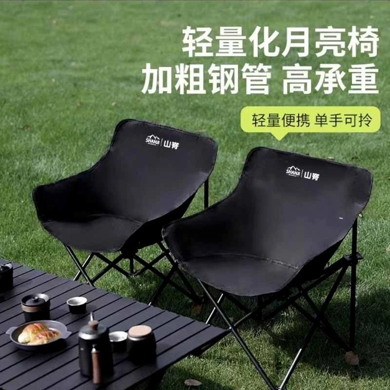 户外露营高靠背月亮椅舒适耐用可折叠好收纳成人款靠背椅