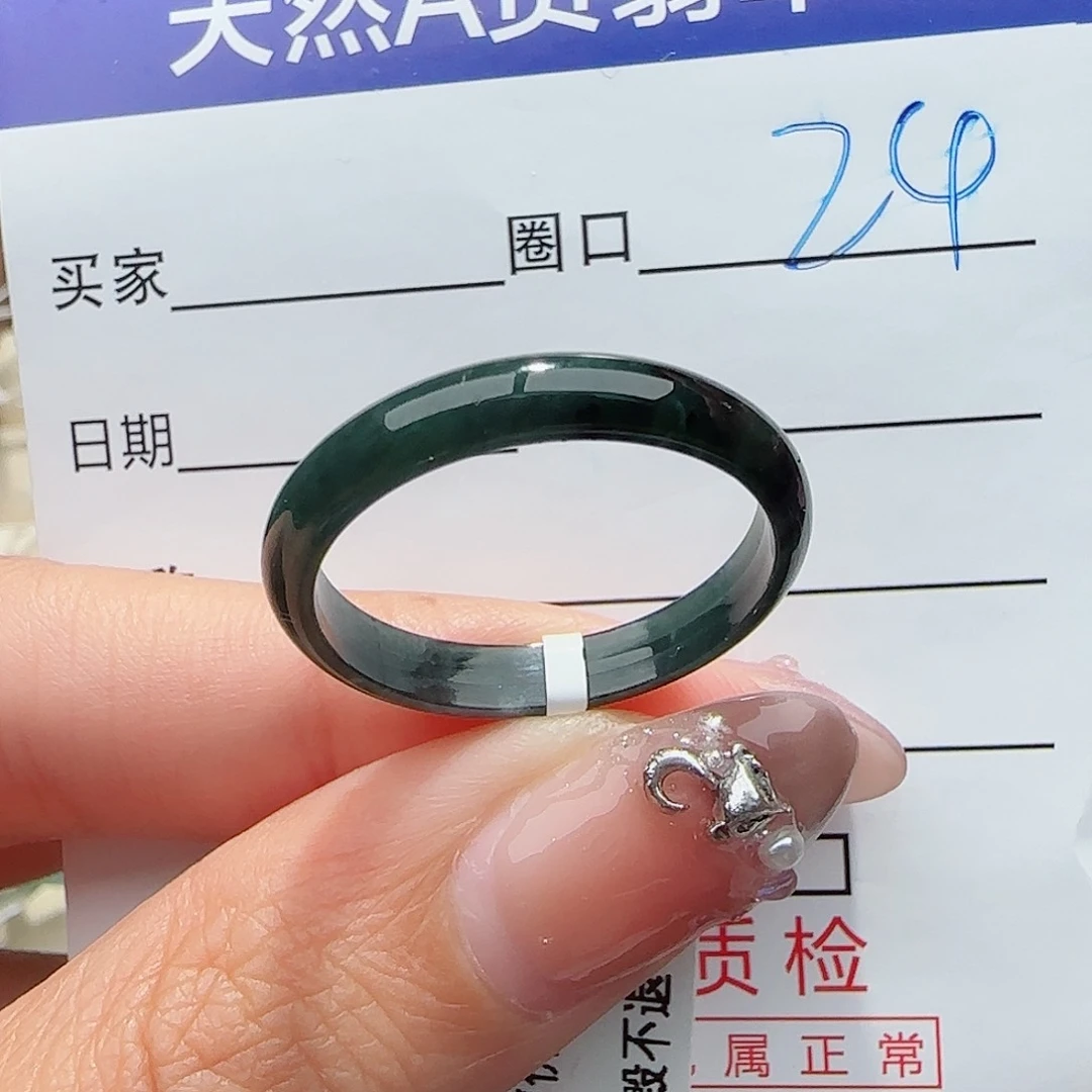 未镶嵌戒指翡翠戒指