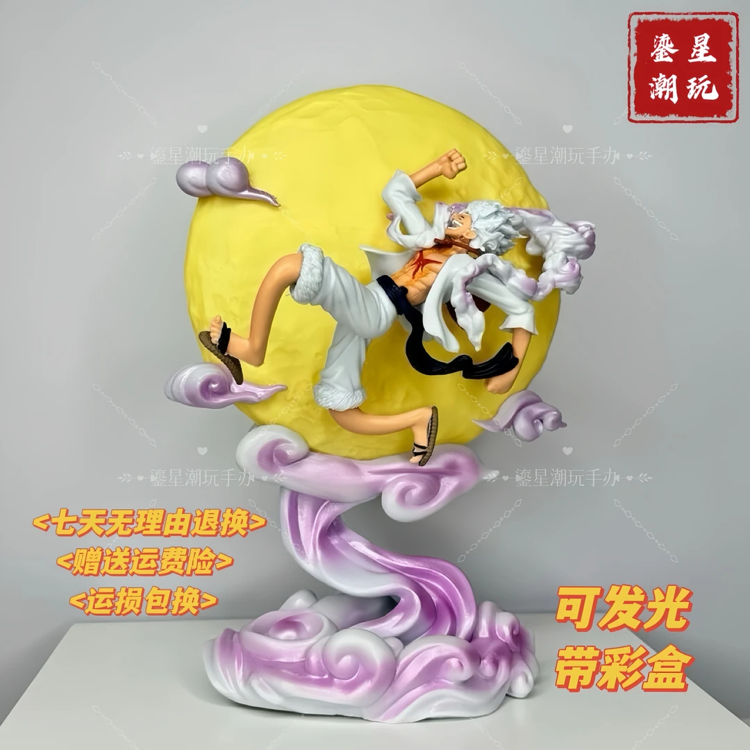 【厂家直发】奔月路飞 可发光 手办摆件模型