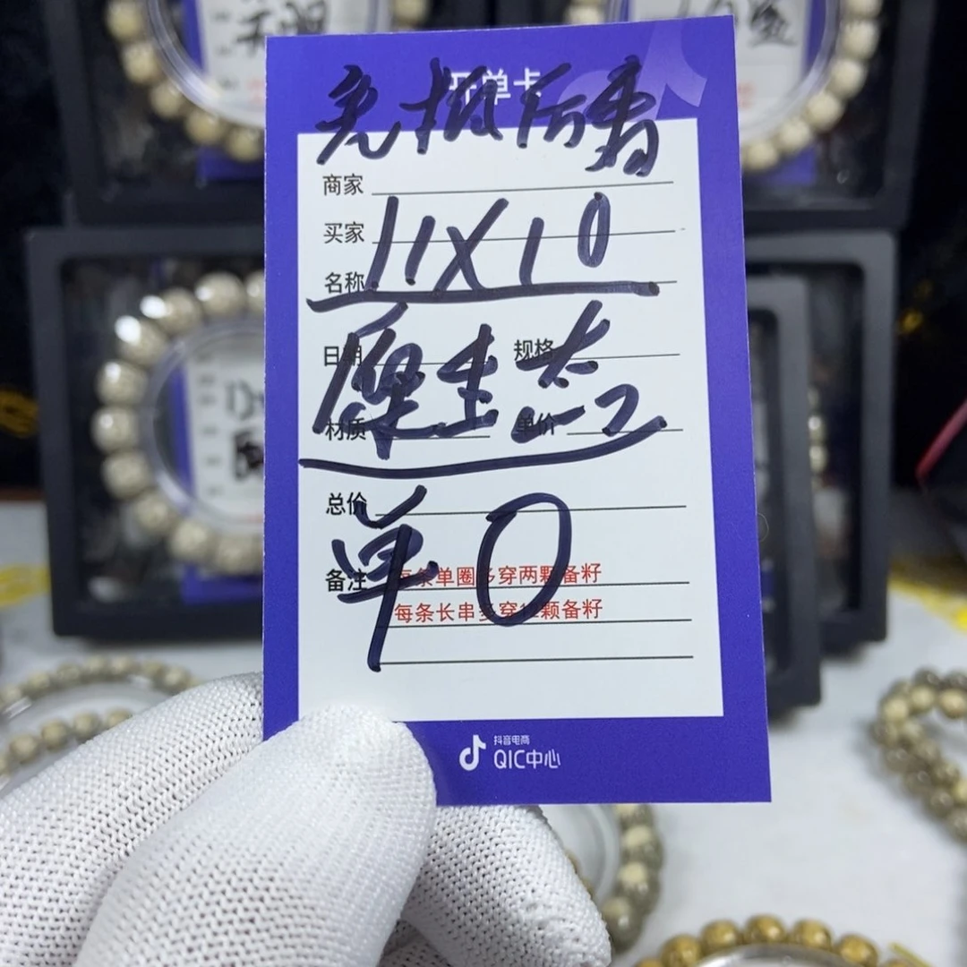 星月菩提手串星月