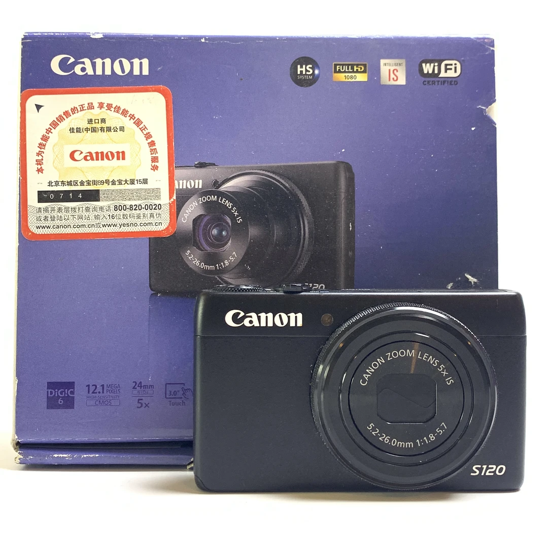 95新 Canon/佳能 S120黑色高像素WIFI传图带原盒5倍变焦