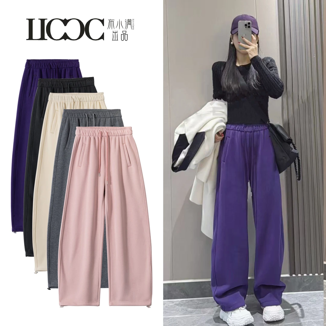 布小满【新款云闲裤】冬季云闲慕冬棉加绒加厚休闲束脚口弯刀阔腿裤