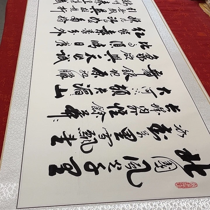 书法北国卷轴李保军205✖️55厘米左右