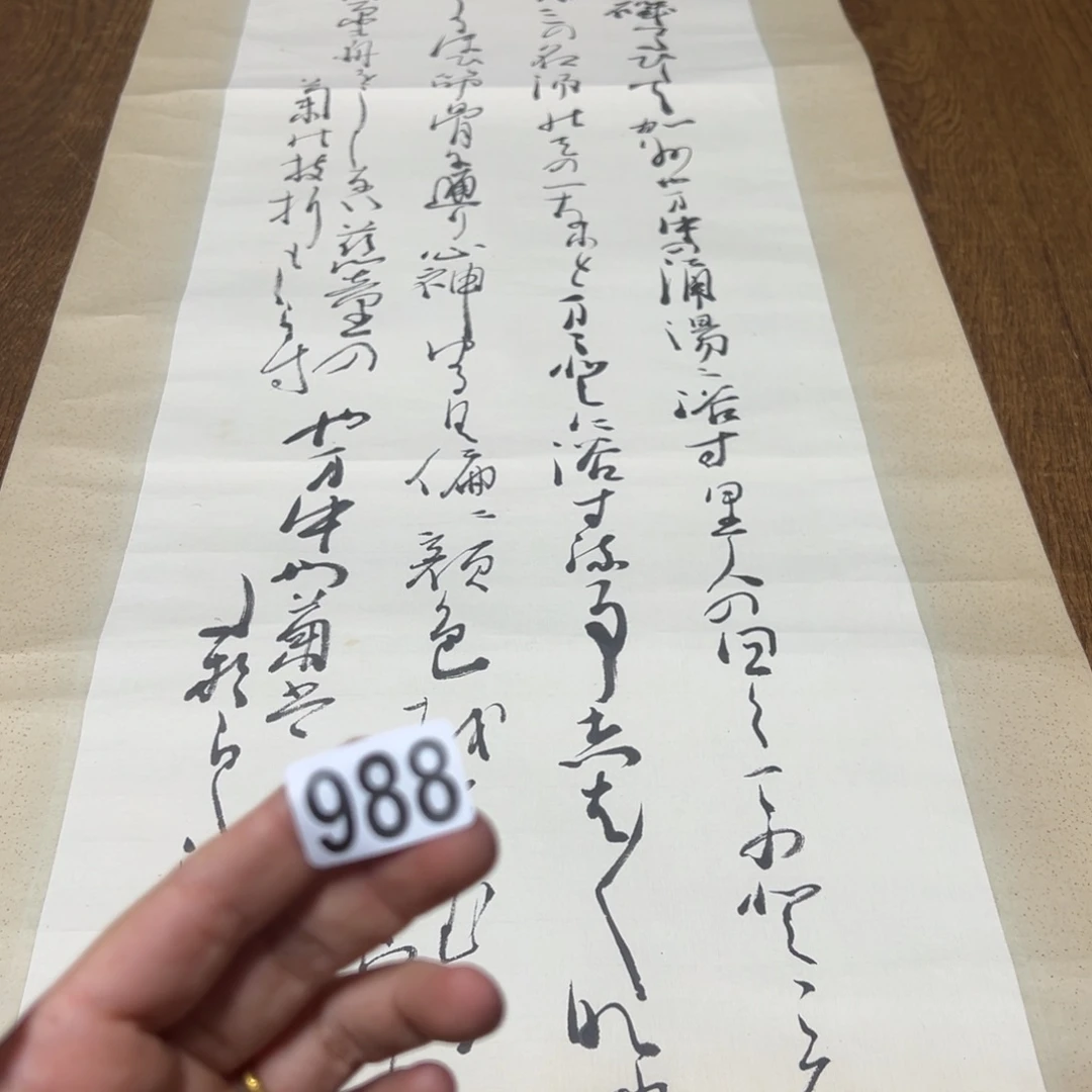 用****3哈哈哈哈哈988