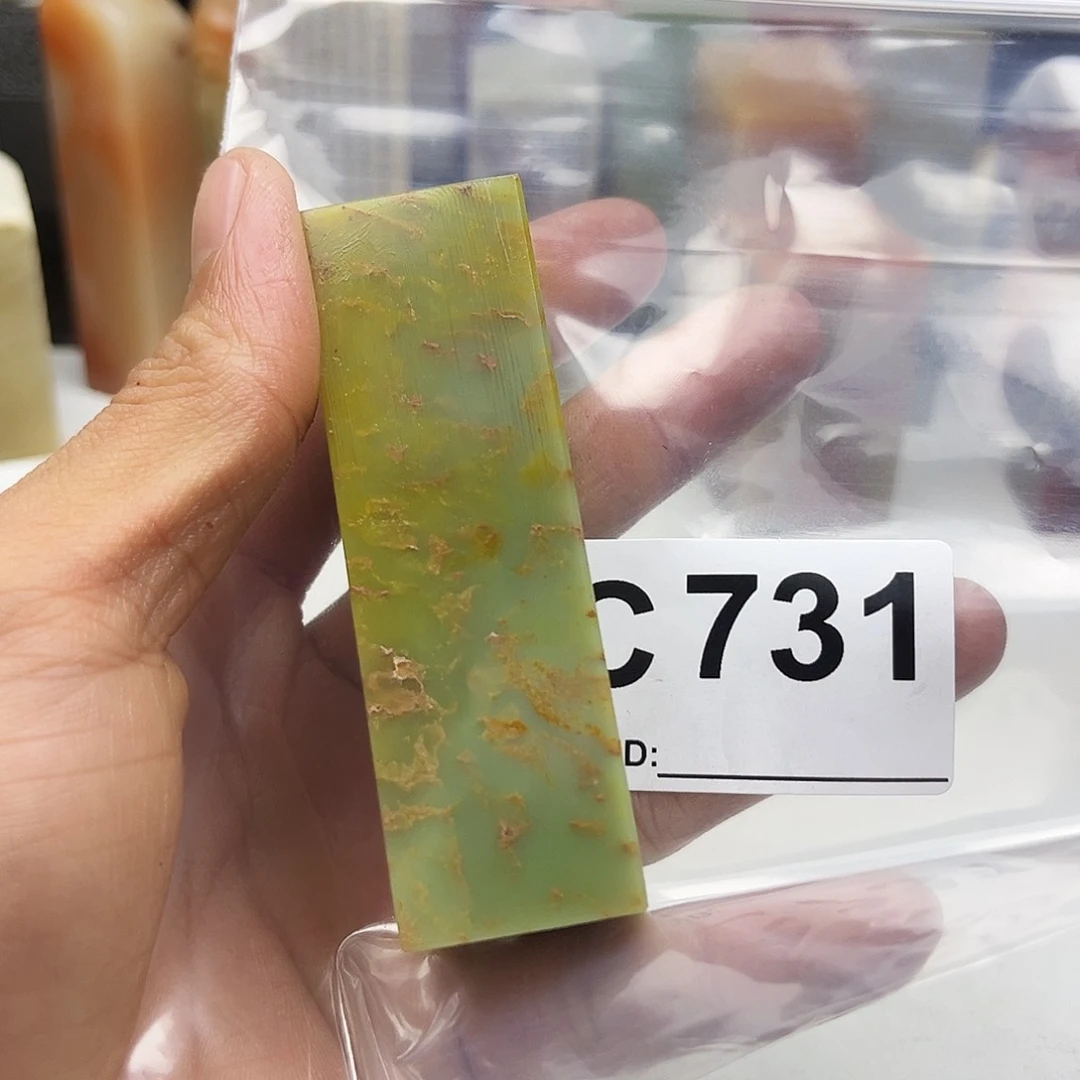 躺***猫寿山石印石艾叶绿731