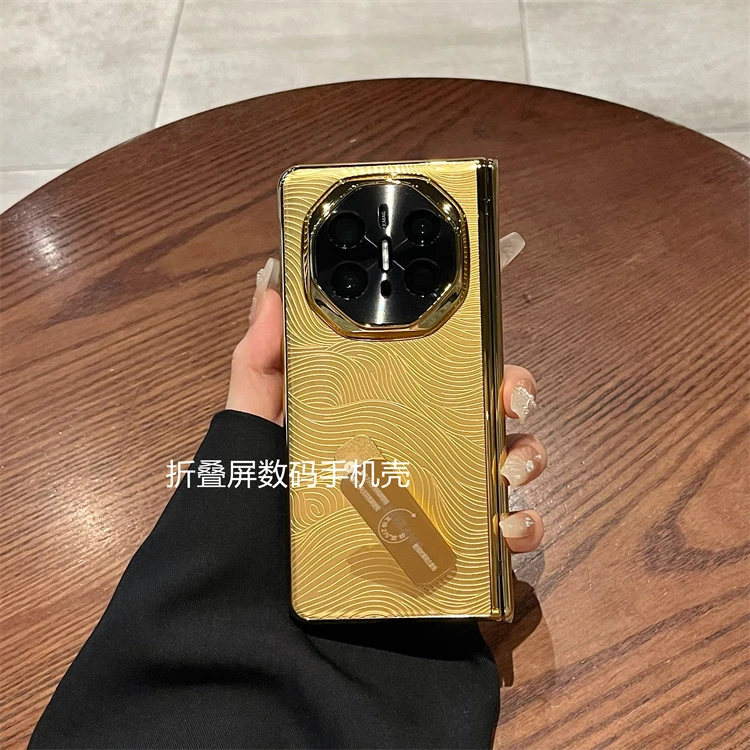 适用华为matex6/x5折叠典藏版手机壳铝合镀金支架全包中轴保护套