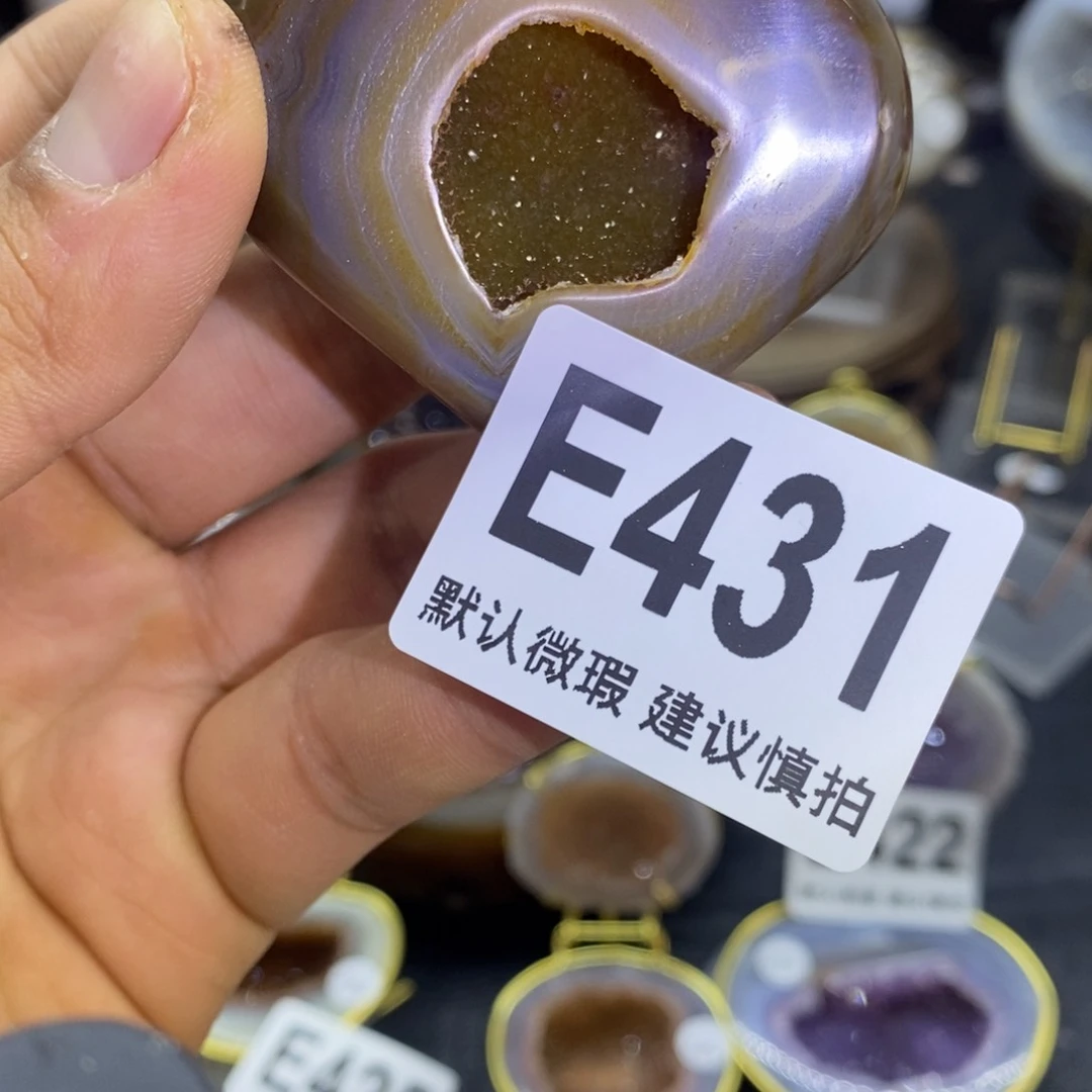 玛瑙/玉髓聚宝盆未镶嵌