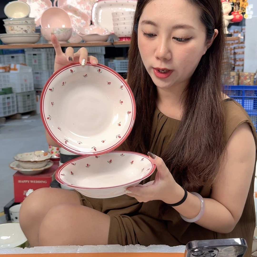 瓷微瑕陶瓷餐具釉下彩7寸盘