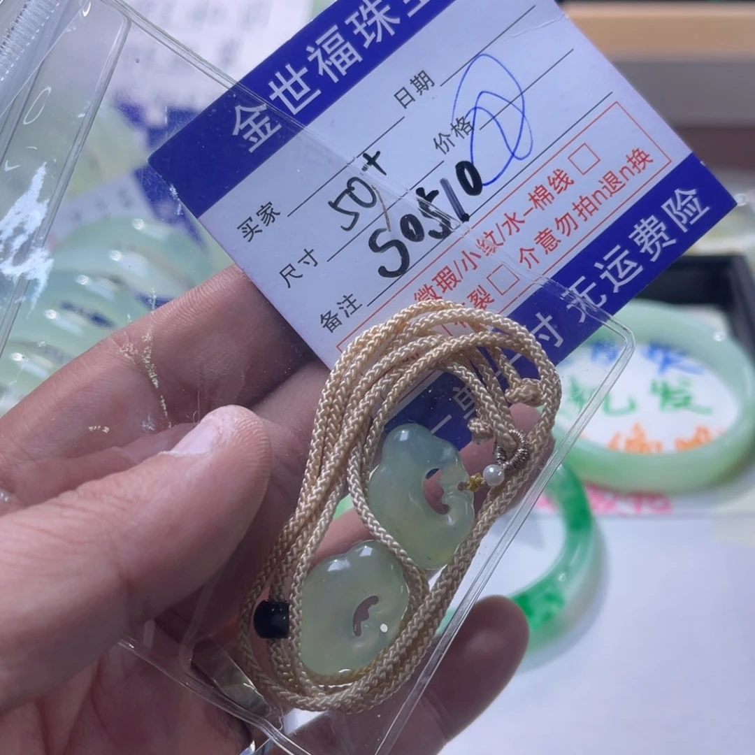 蛇纹石玉颈饰未镶嵌