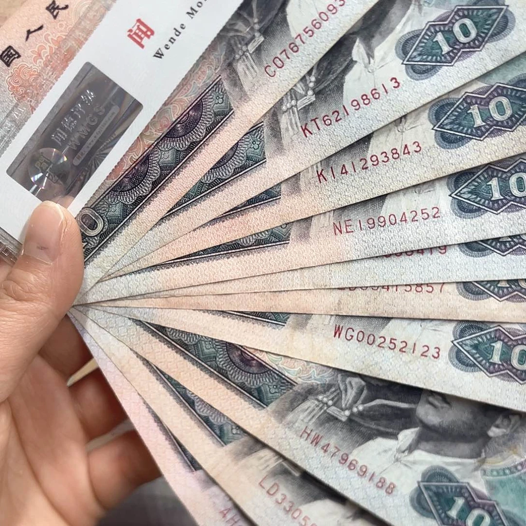 大**沙退市钱原图发货10张