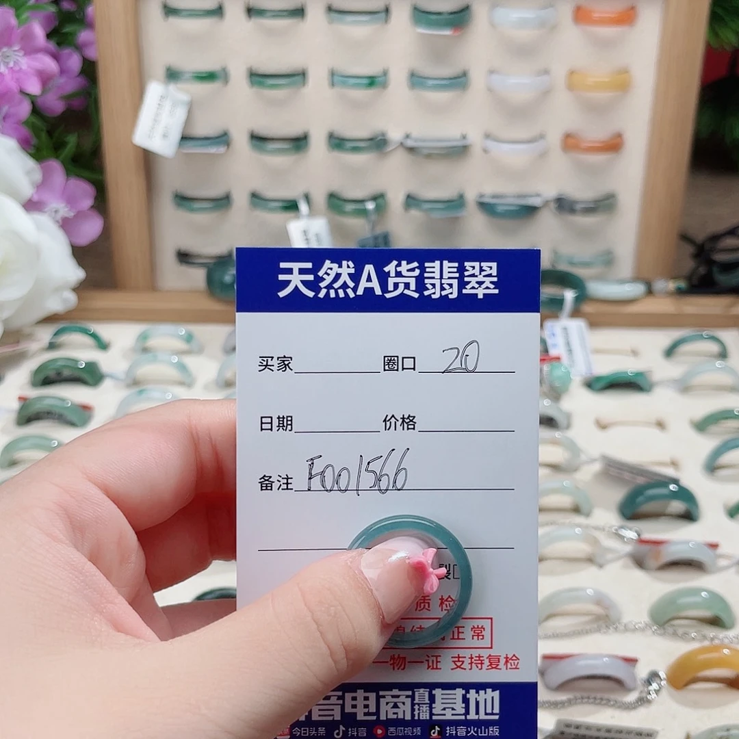 1***哥翡翠戒指未镶嵌天然翡翠戒指f001566