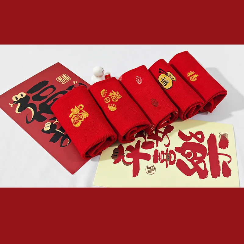 红袜本命年福袜秋冬季蚕丝中筒袜2026新年马年结婚情侣福袜5双