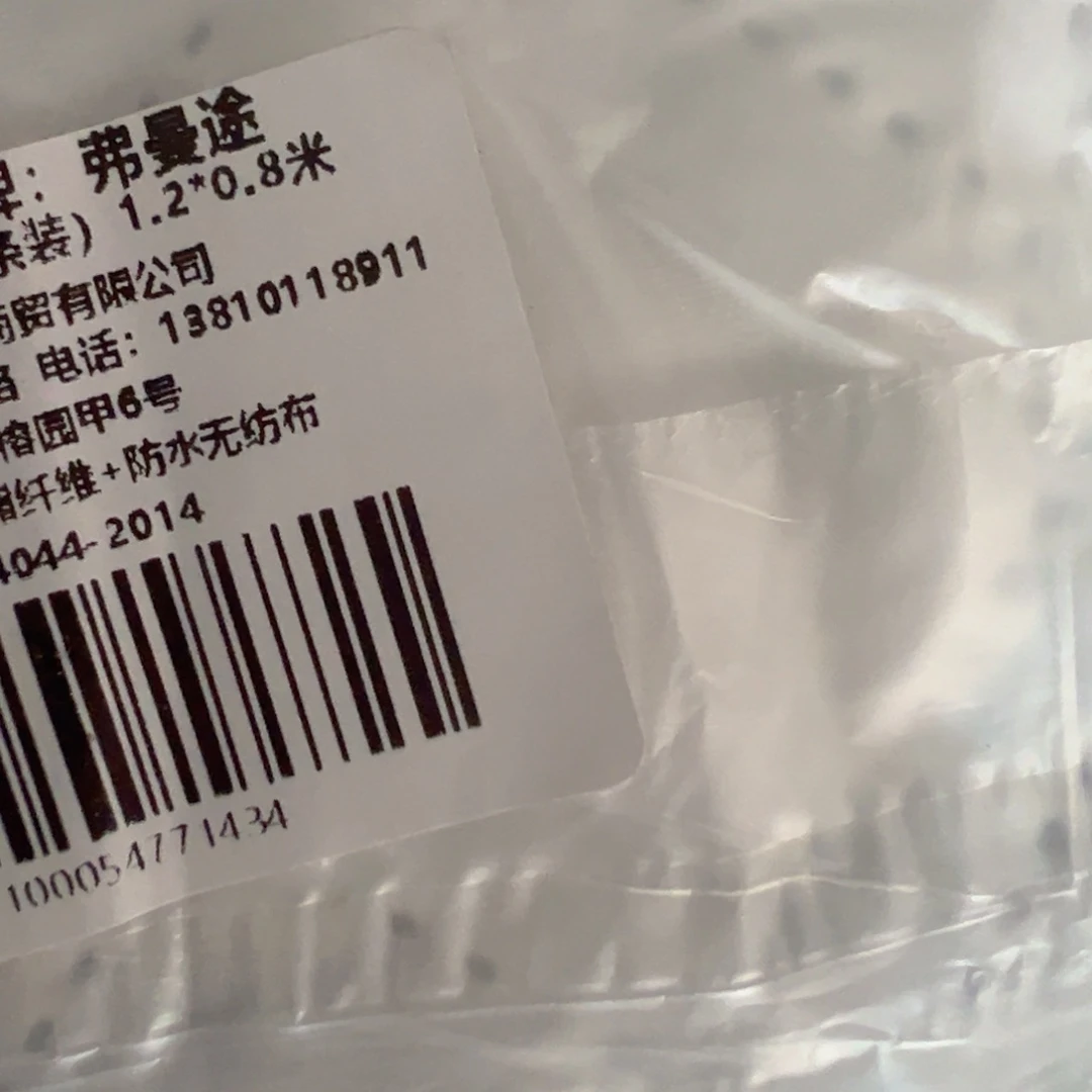 京仓好物半价优惠