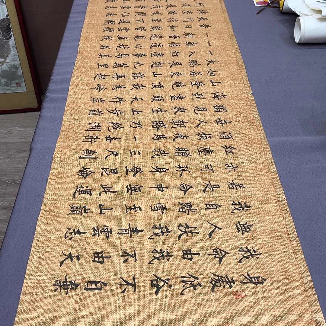 书法李淦老师青云志180×48