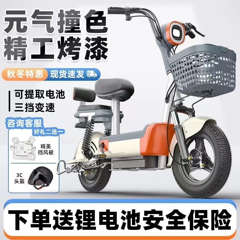 2025新国标电动车48V电动自行车成人大学生电瓶车锂电池代步车