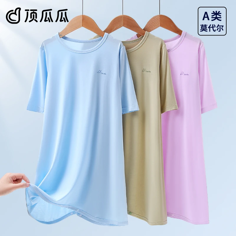 莫代尔女童睡裙防踢夏季儿童七分袖家居服女孩公主睡衣裙子A类薄