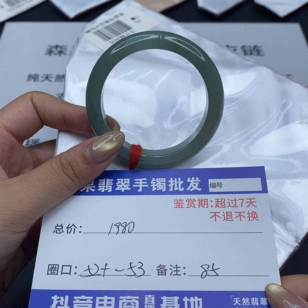 翡翠未镶嵌手镯百元手镯默认瑕疵