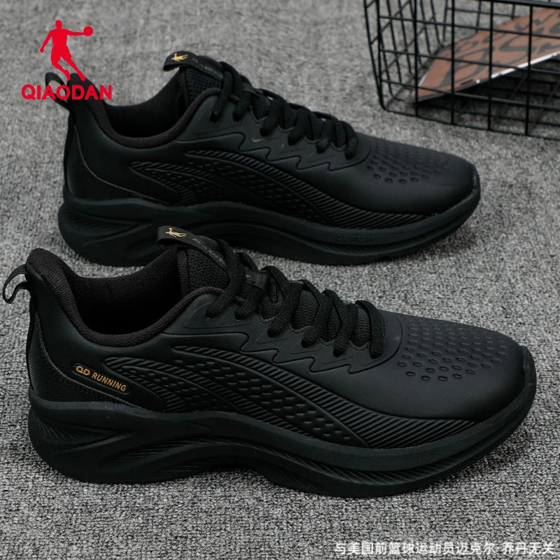 乔丹男鞋2025秋季新款官方正品男士跑步鞋皮面防水轻便休闲运动鞋