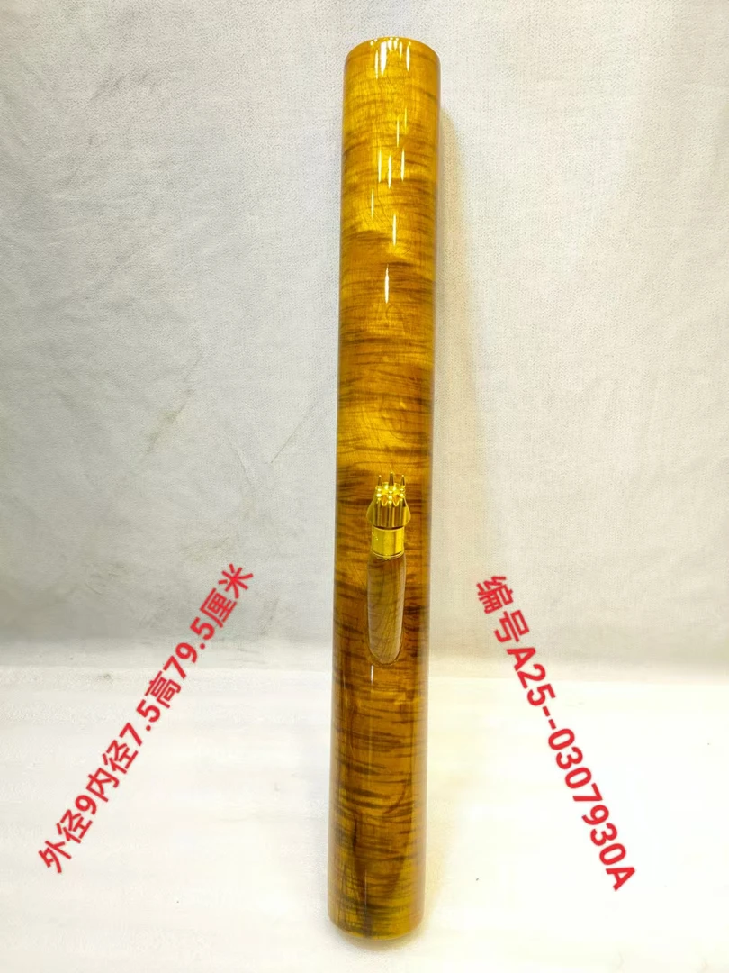 930金丝楠木实木水烟筒风干老料不会开裂变形做工精细品质好