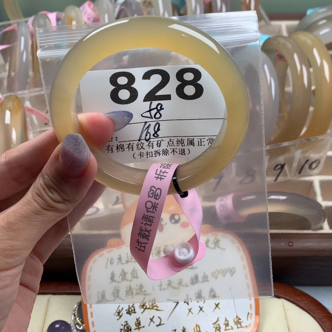 绾***绾手镯玛瑙/玉髓未镶嵌828