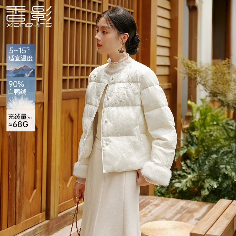 Y85W840羽绒服 香影新中式轻薄白色羽绒服女冬季新款90白鸭绒外套