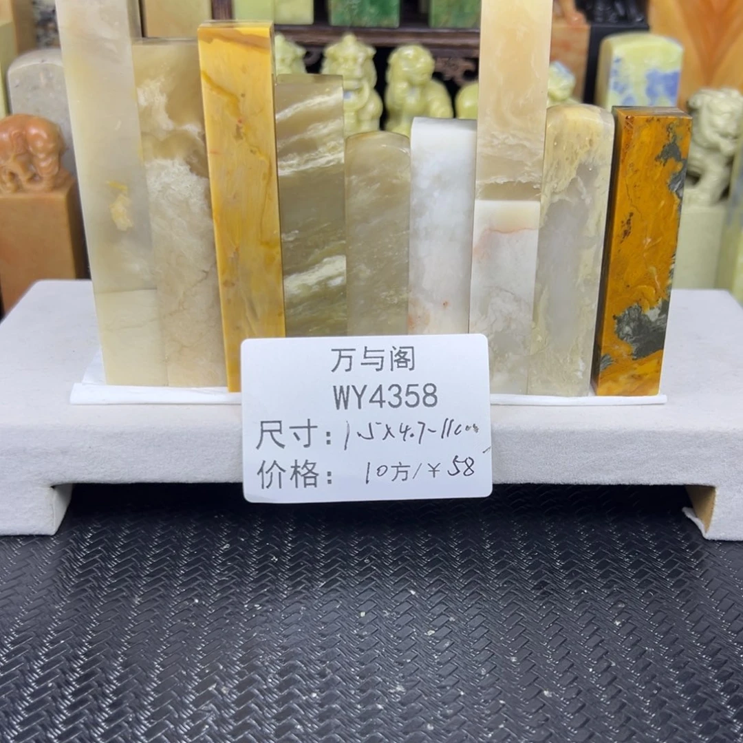 用***4青田石青田石印章