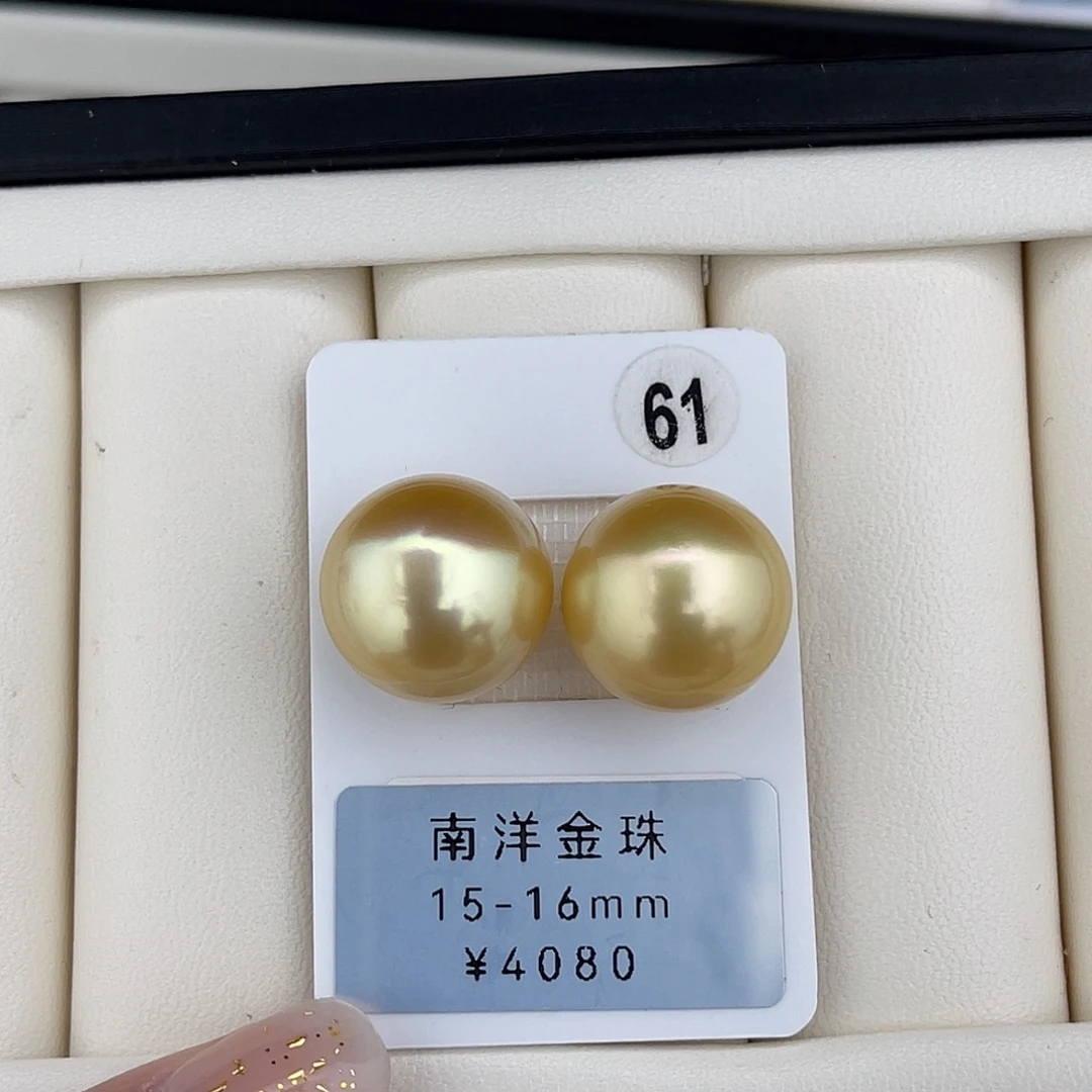 定制海水珍珠未镶嵌裸珠金珠极光