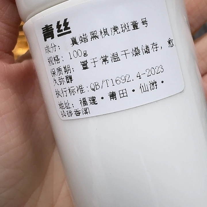 玲珑香阁闪购专用链接