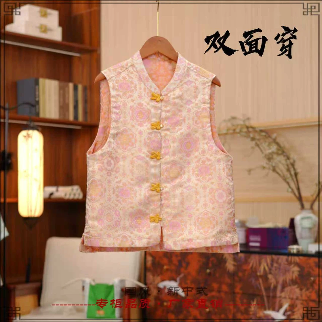 《甘露·双面穿马甲》春夏季新款复古文艺高定国风新中式女款
