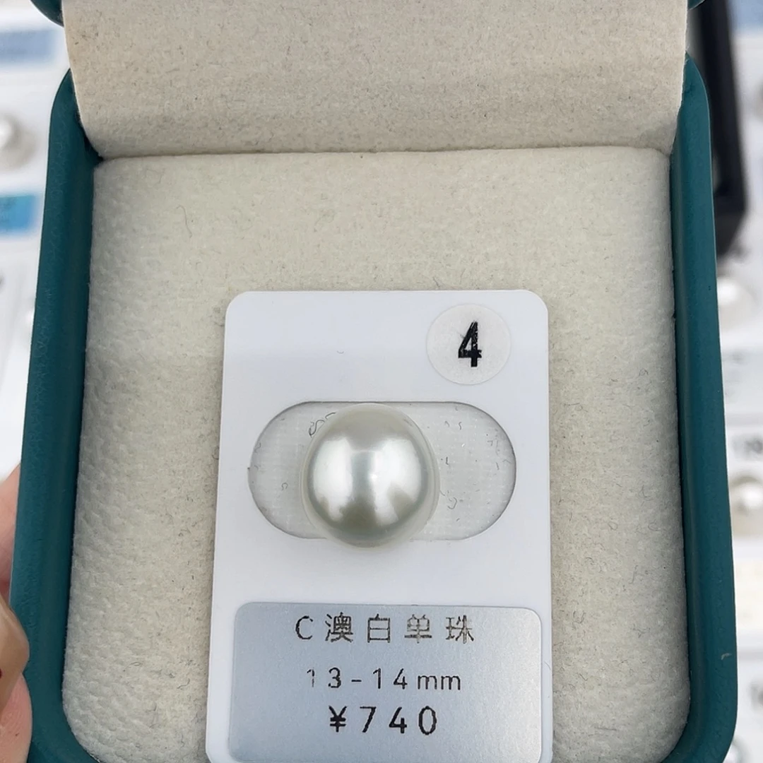定制海水珍珠未镶嵌裸珠澳白宝石光13-14