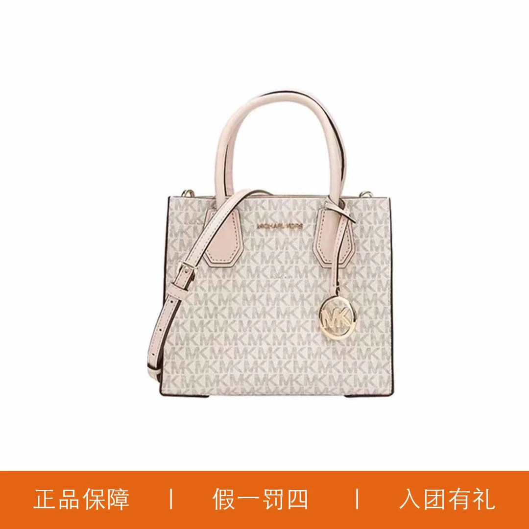95新 MICHAEL KORS/迈克高仕 MK时尚琴谱包/A9648/22X20X10