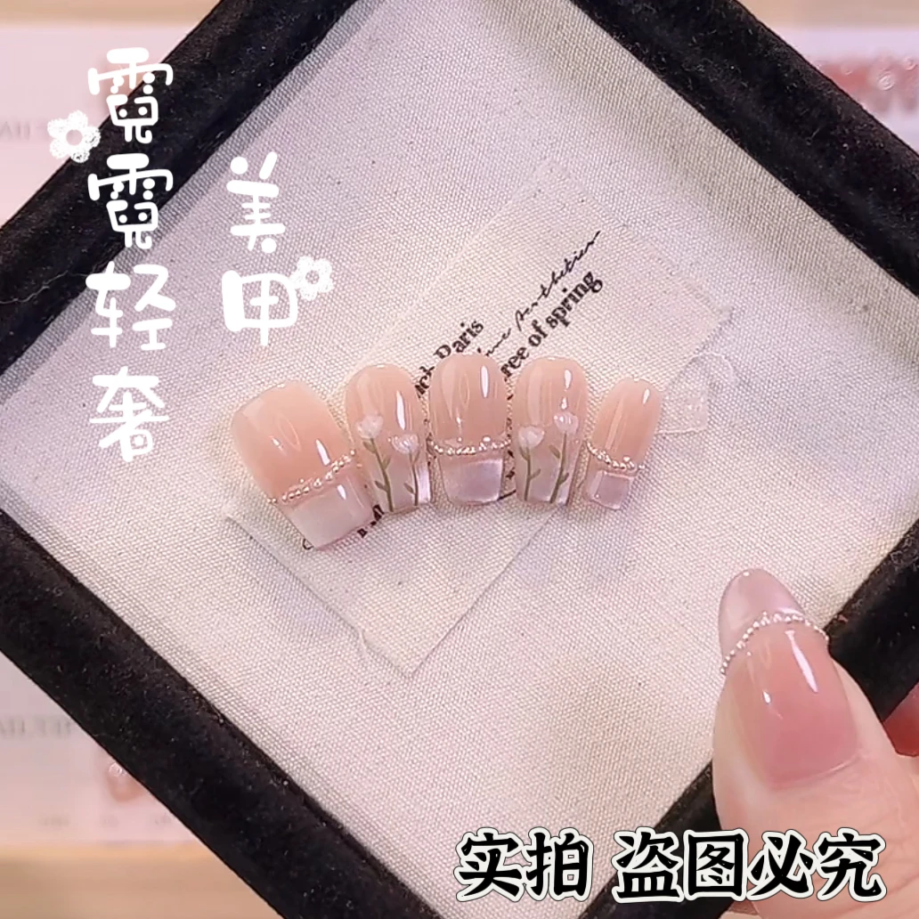 粉嫩郁金香  纯手工光疗美甲猫眼渐变立体小花 显白手工穿戴甲