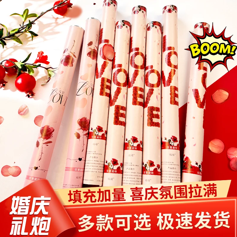 新款礼炮结婚专用彩带礼花筒婚礼大全婚庆手持喷花筒礼泡筒礼花炮