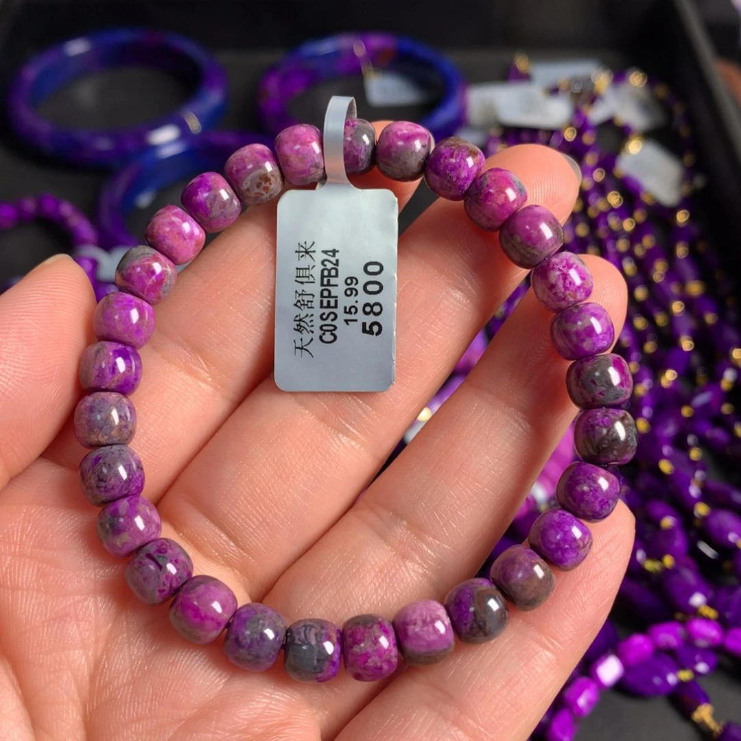 苏纪石（舒俱来）未镶嵌粉蜜桃红手链