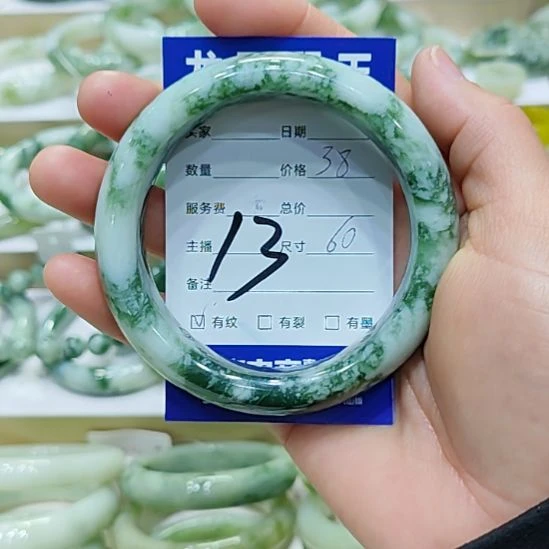 ****聊透闪石-蛇纹石玉未镶嵌手镯