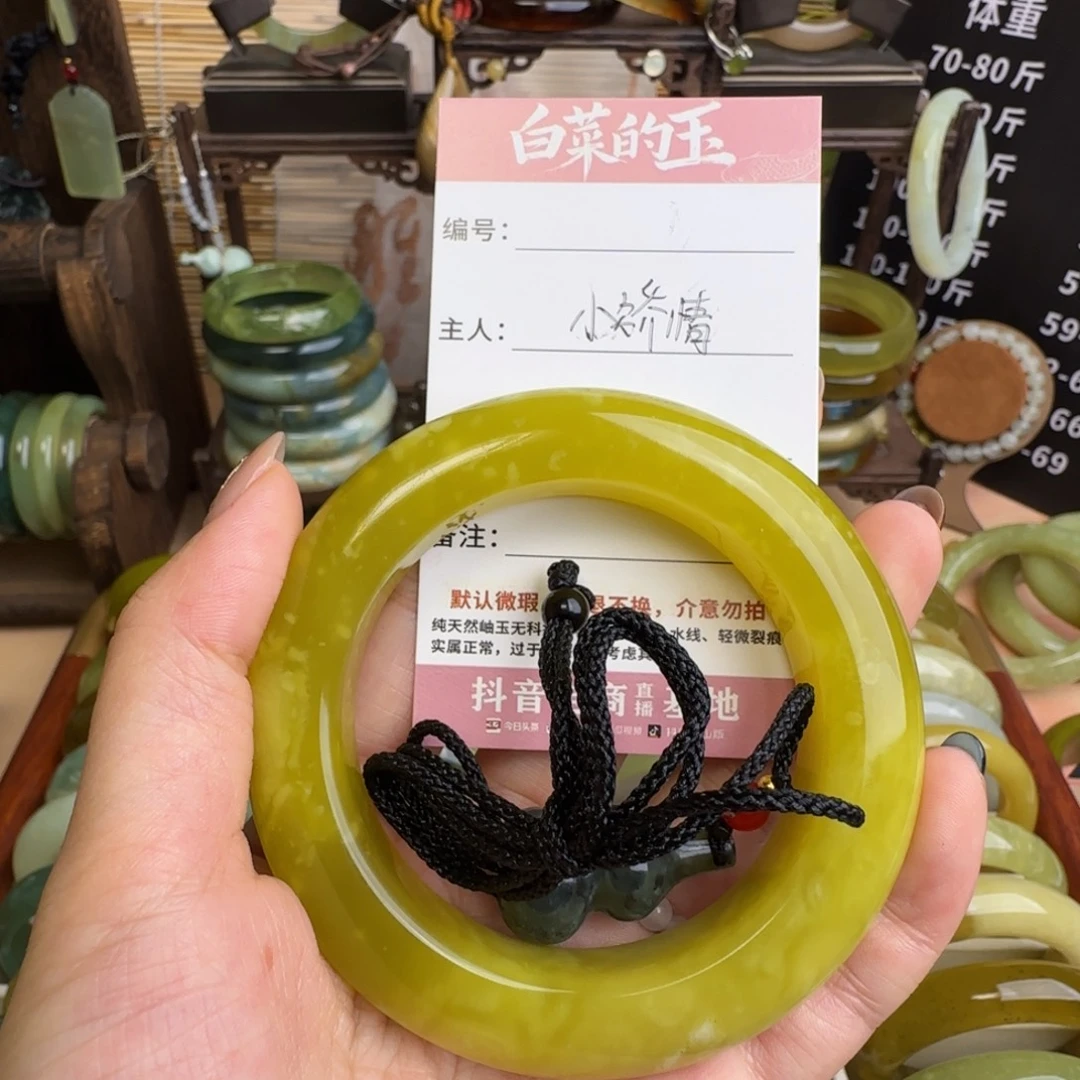 小***情蛇纹石玉未镶嵌手镯