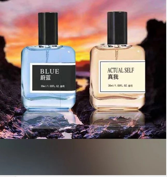 车载香水【8瓶】