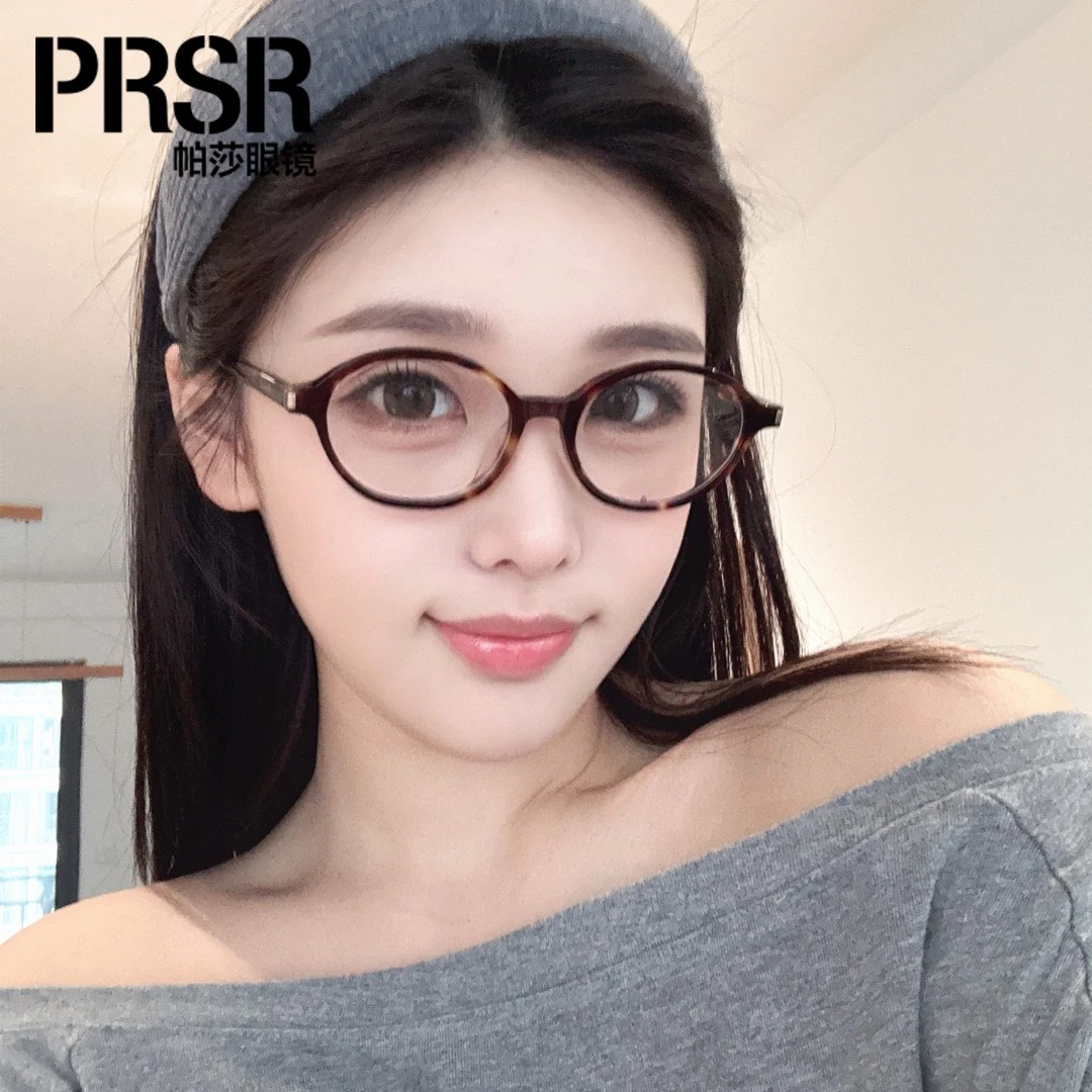 【帕莎小熊框】2025年新品时髦书呆子玳瑁优雅椭圆眼镜框PA71084