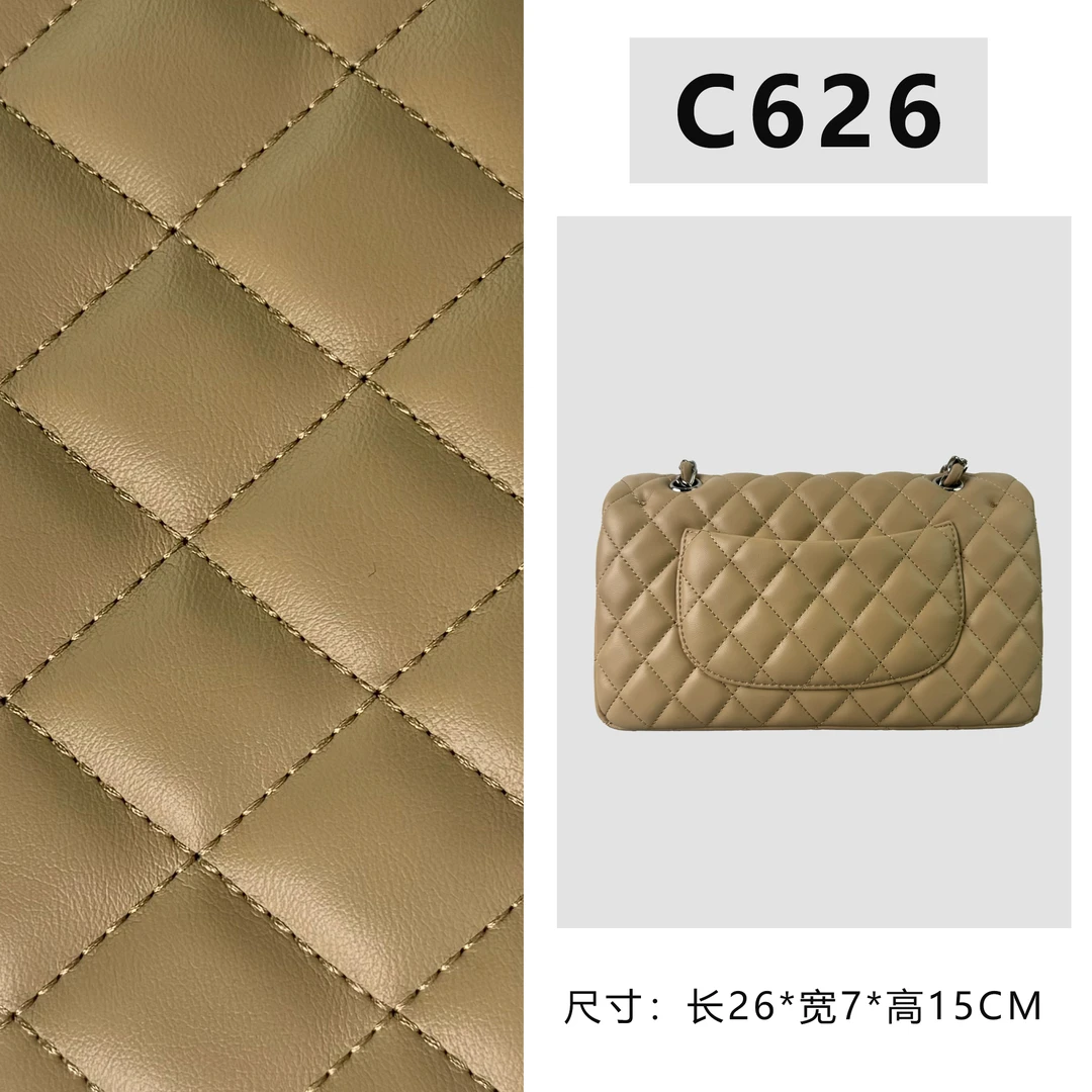 【C626】菱格CF（尺寸：26*7*15CM）新款杏色女包