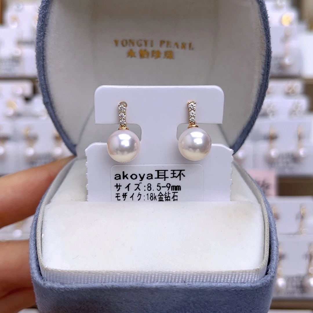 18K金镶嵌耳饰海水珍珠