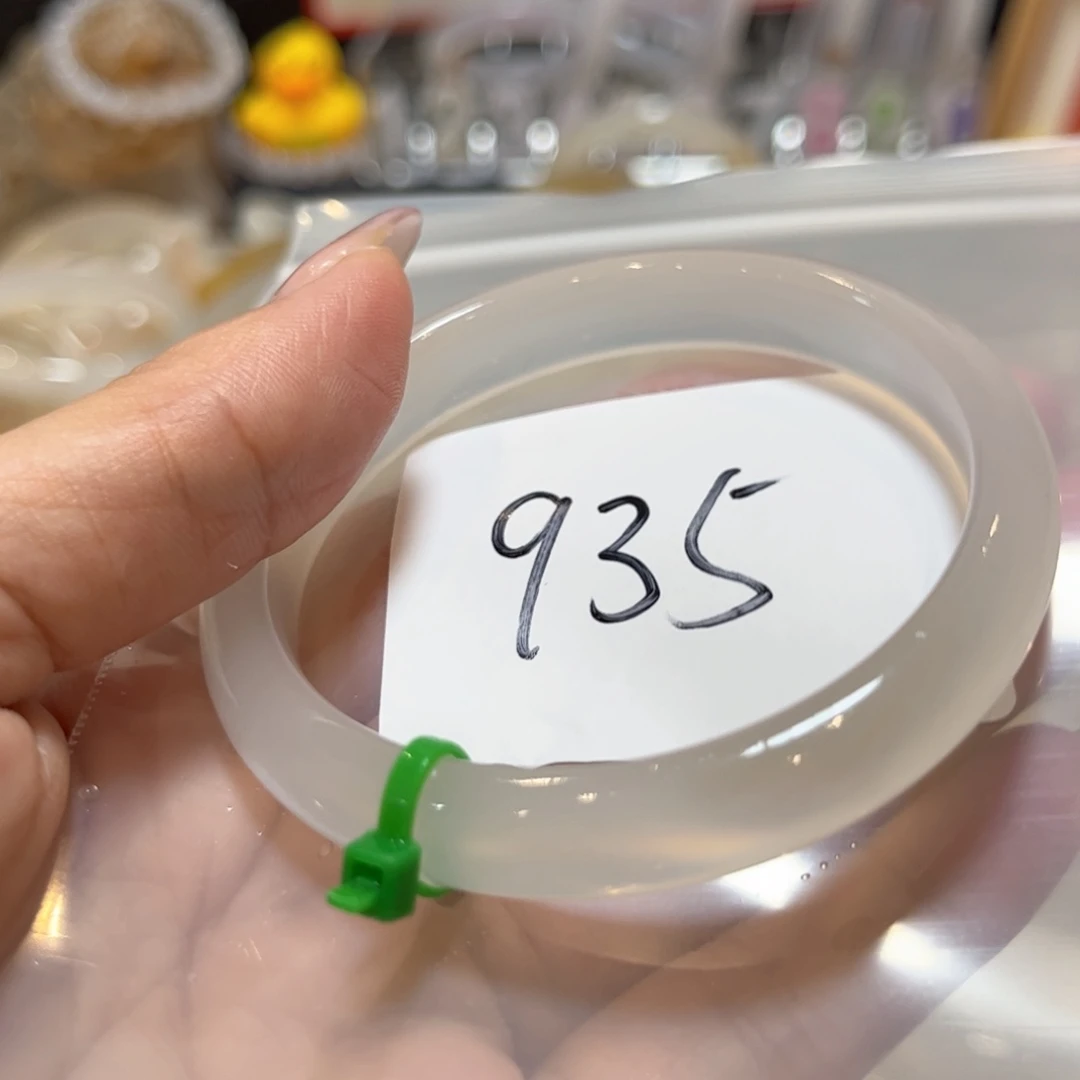 手镯玛瑙/玉髓未镶嵌拾**✨935