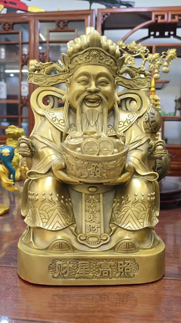 财神爷--铜器摆件