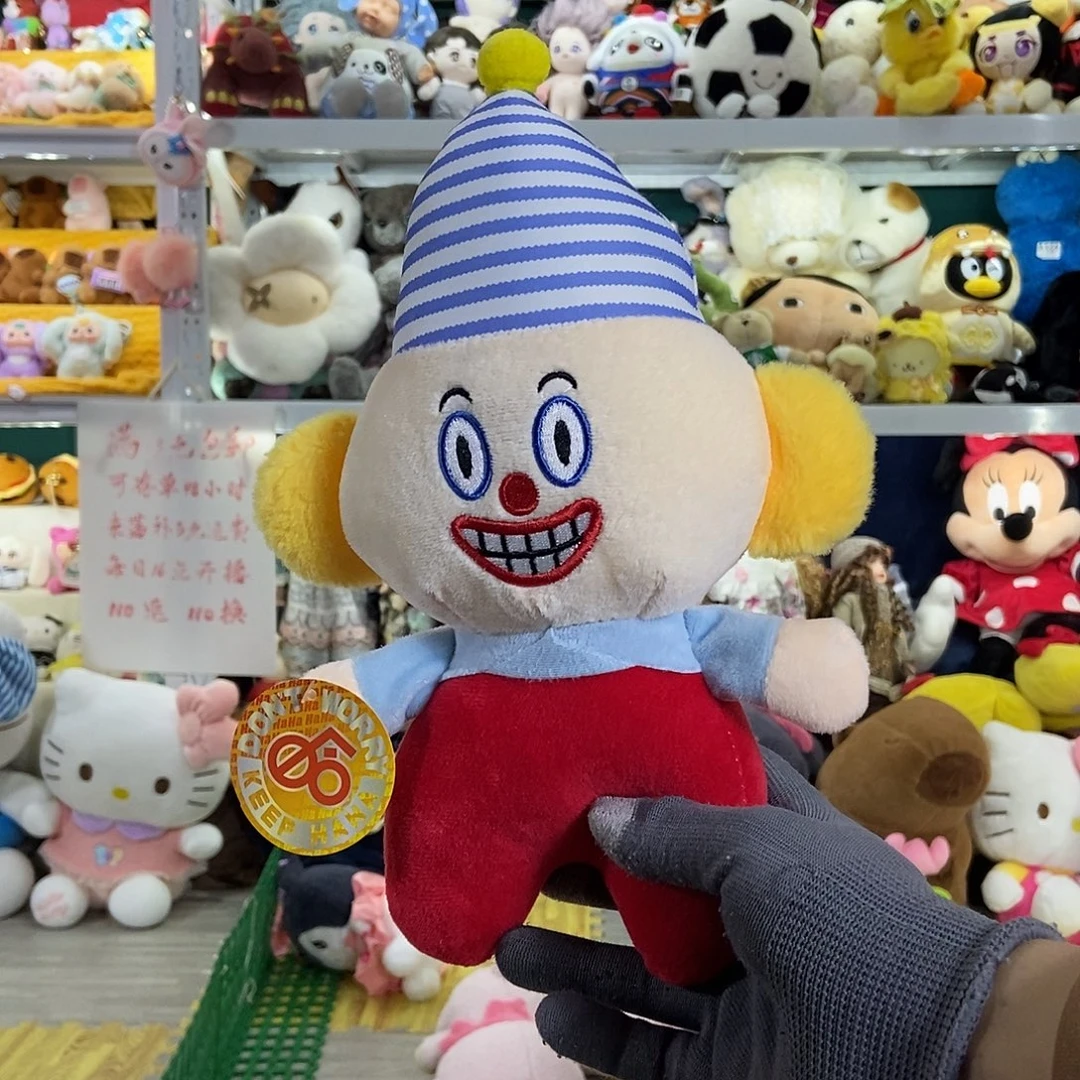 毛绒满13包邮可存单两天