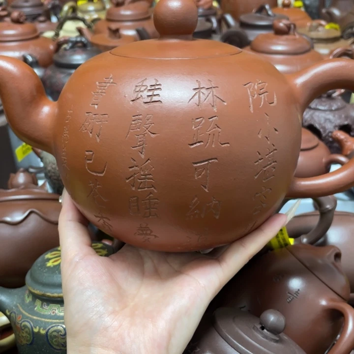 茶壶紫砂紫砂藝術作品