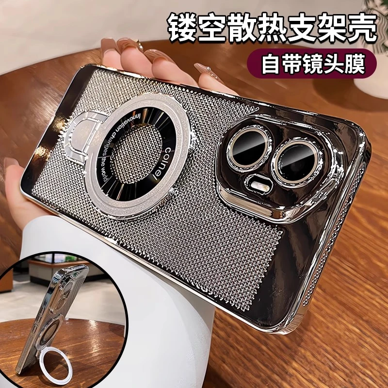透气散热适用荣耀300手机壳镜头膜200Pro磁吸支架100防摔90男80女