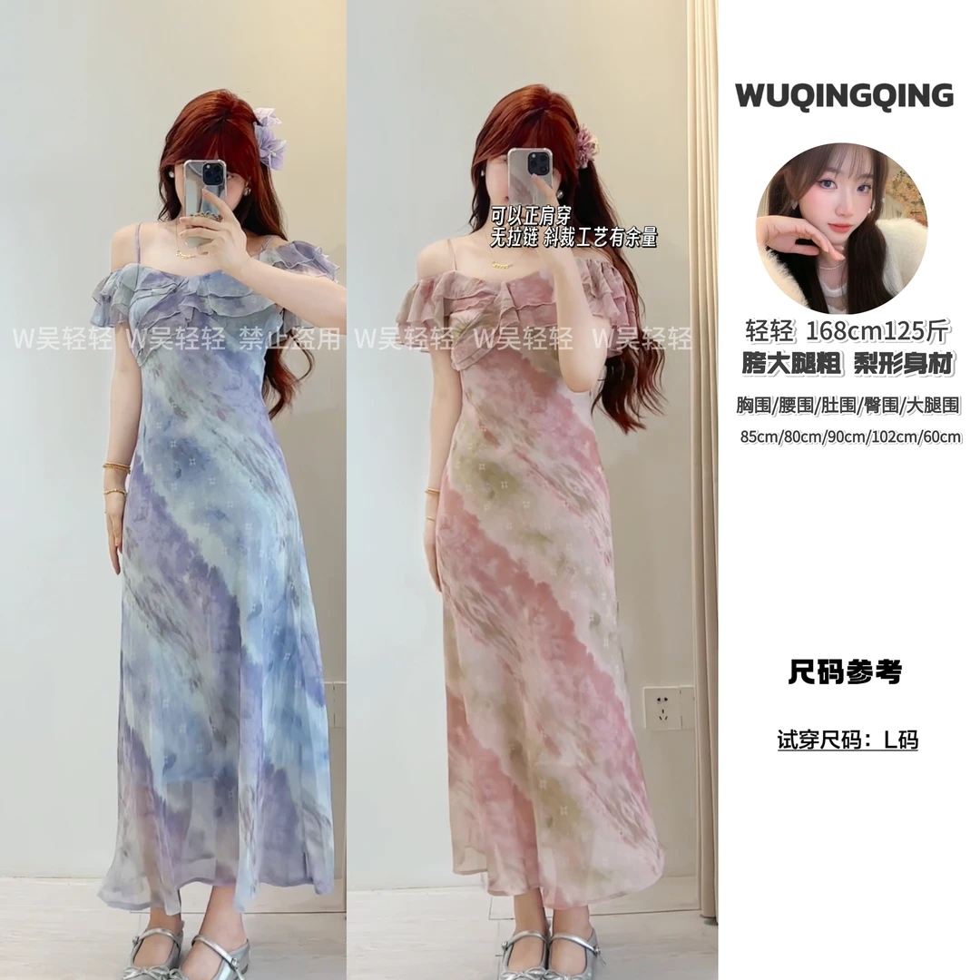 W轻轻｜【曲线美】显身材显瘦，法式浪漫荷叶边晕染连衣裙