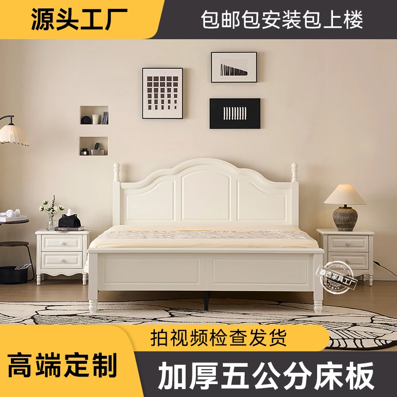 【青花】美式雕花中式榫卯大床轻奢简约奶油风床床主卧大床实木床