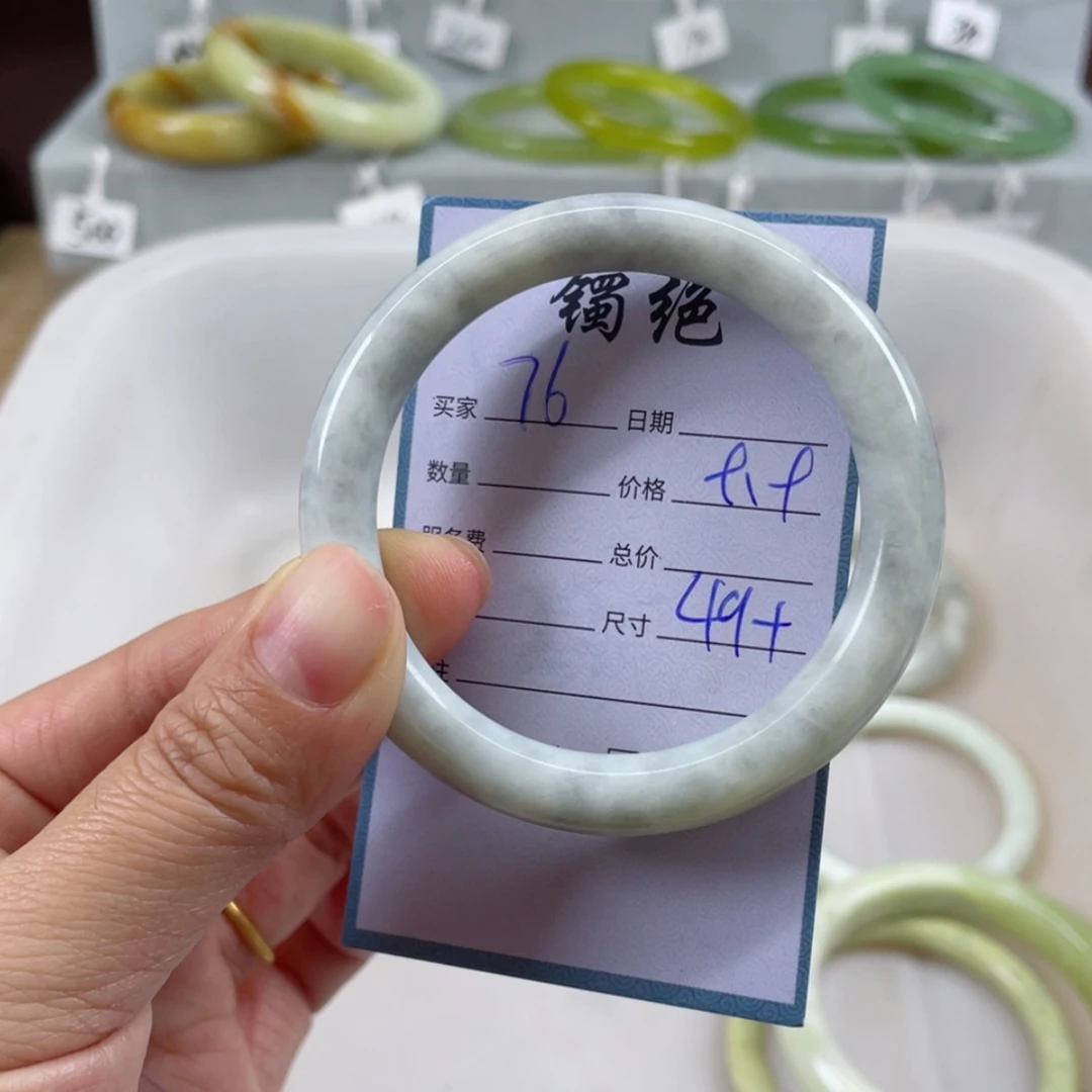 【闪购商品】蛇纹石玉手镯未镶嵌