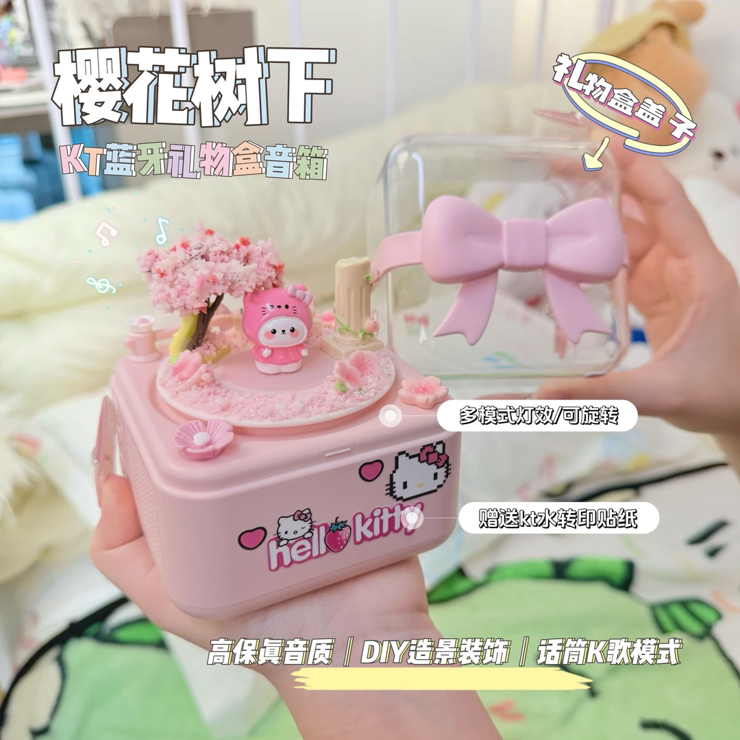 【可樂】KT音箱蓝牙音响造景diy麦克风情侣礼物女送礼七夕浪漫桌搭