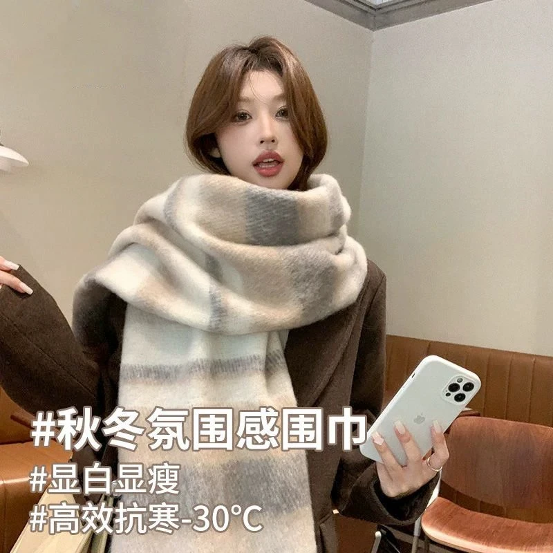 围巾女冬季2024新款美拉德氛围感韩系仿羊绒保暖围脖加长披肩两用